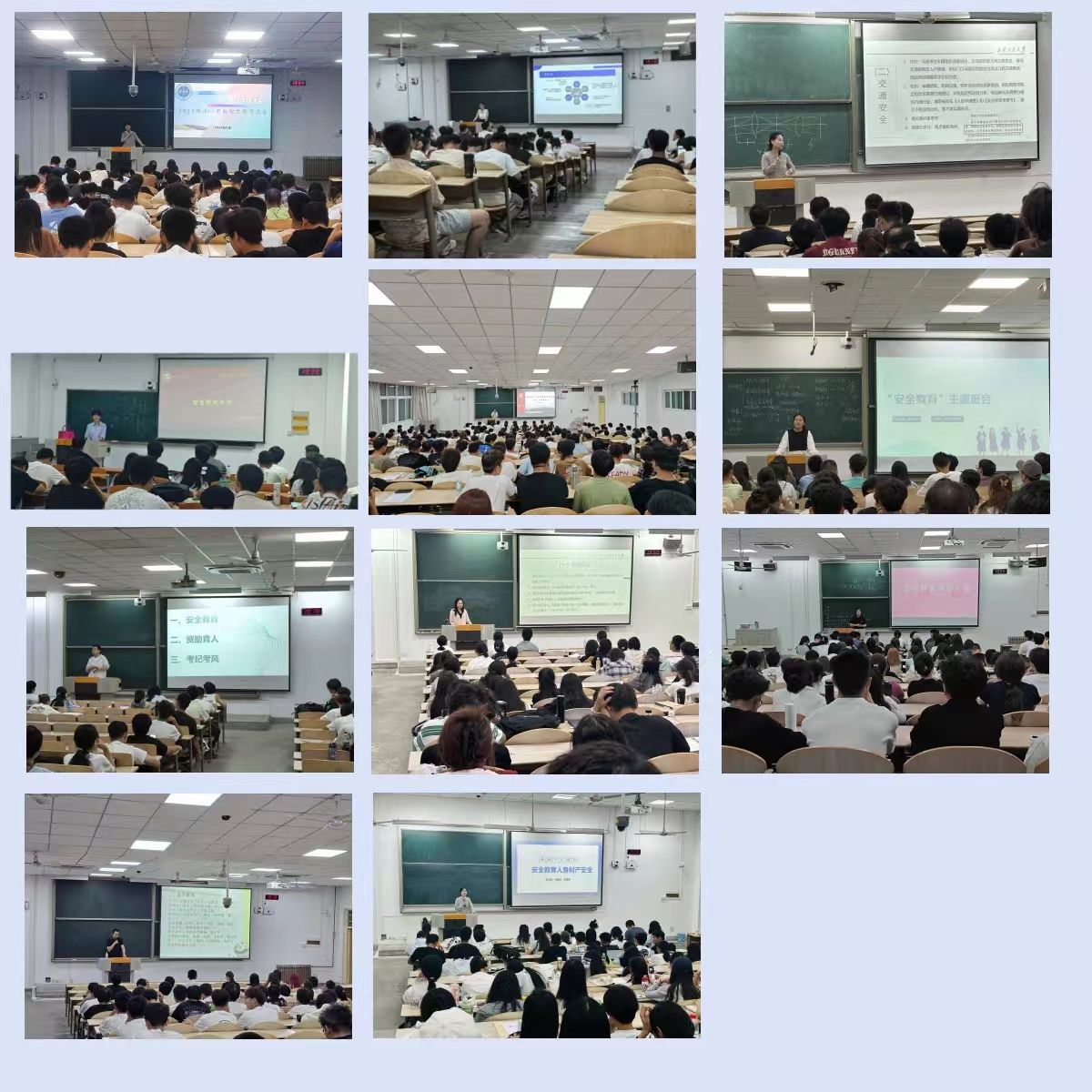 中文字幕av
举行“安全教育伴我行”主题年级大会