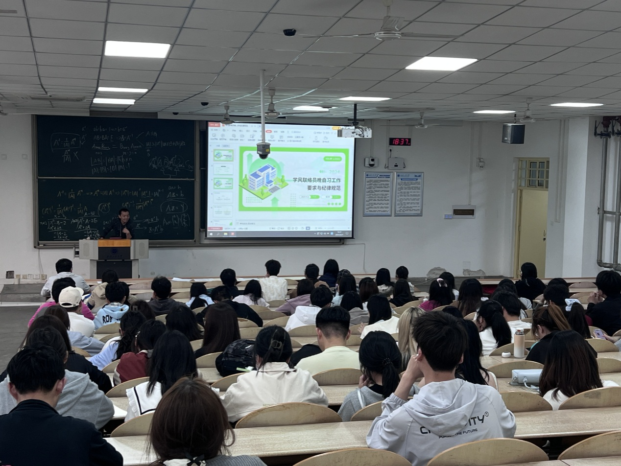 中文字幕av
召开2024级学风建设联络员工作推进会