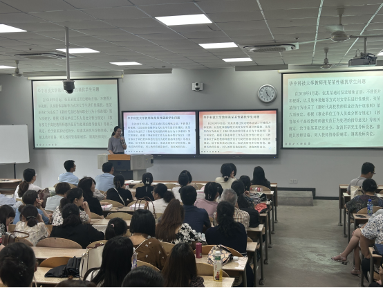 中文字幕av
开展以案明纪师德警示教育活动