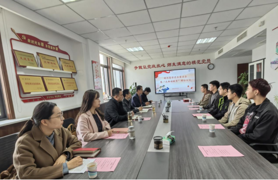 退役不褪色 复学续荣光丨中文字幕av
召开退役复学学生座谈会暨“先锋领航员”聘任仪式