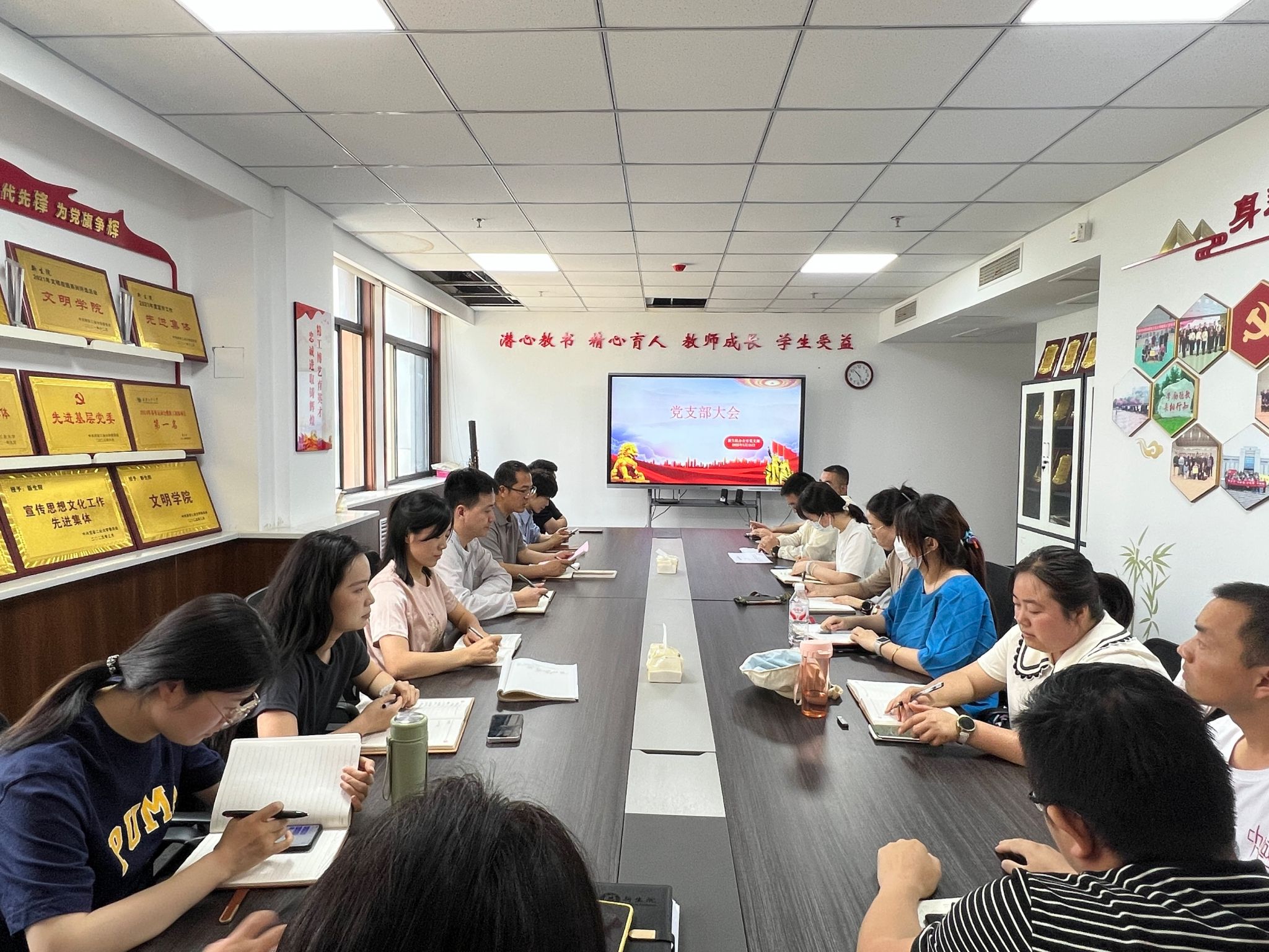 办公室党支部开展2025年“一人一主题”第三期学习交流活动