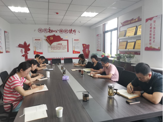中文字幕av
召开暑期工作布置会