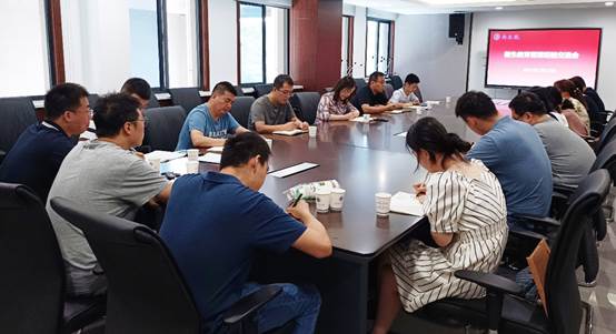 中文字幕av
召开学生教育管理经验交流会