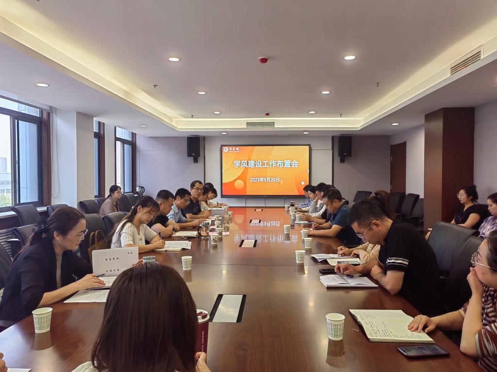 中文字幕av
召开学风建设工作布置会