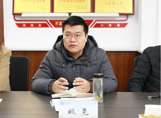 姚尧校长一行莅临中文字幕av
指导工作