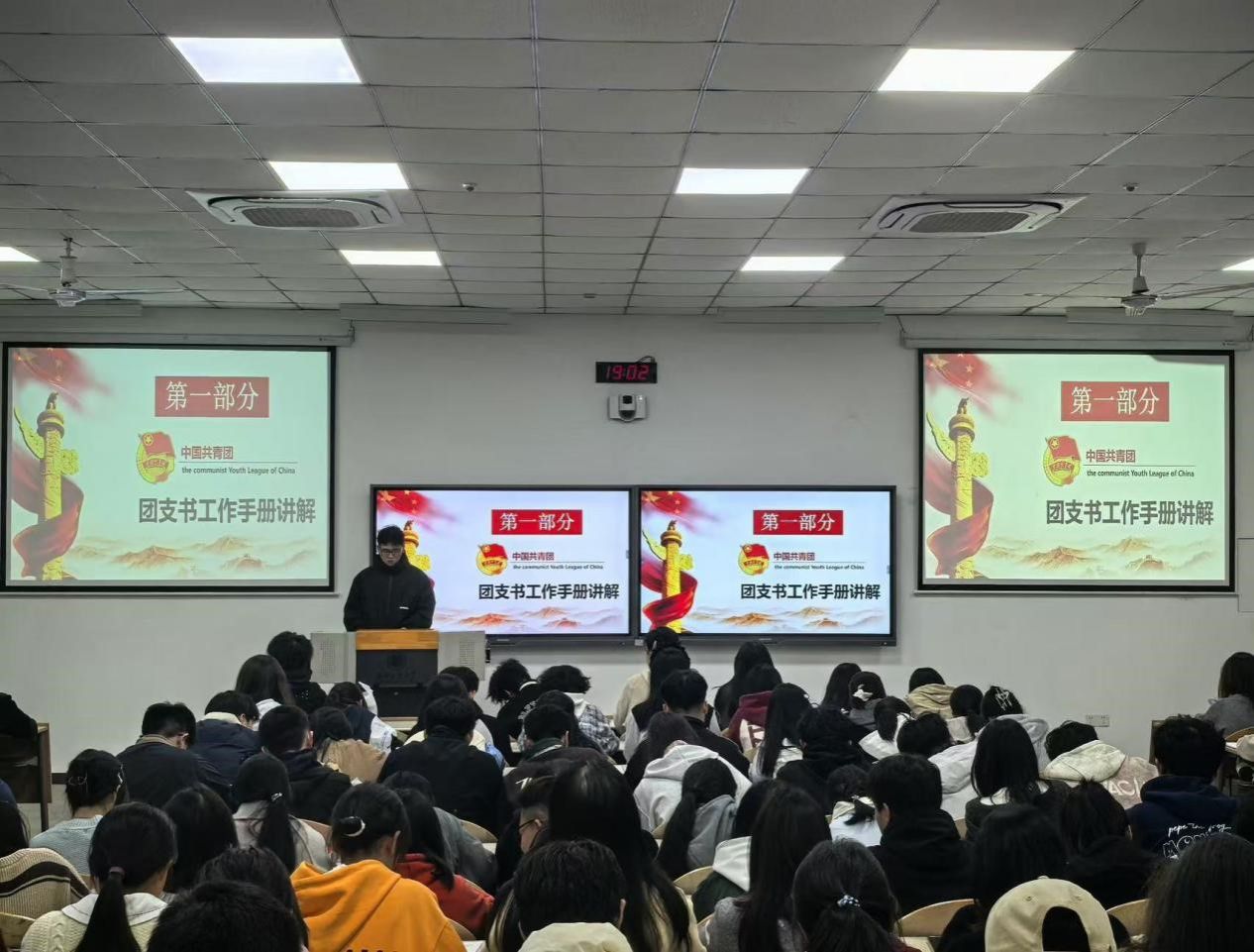 团务精耕助成长 支书携手共担当——中文字幕av
召开2024级第三次团支部书记大会