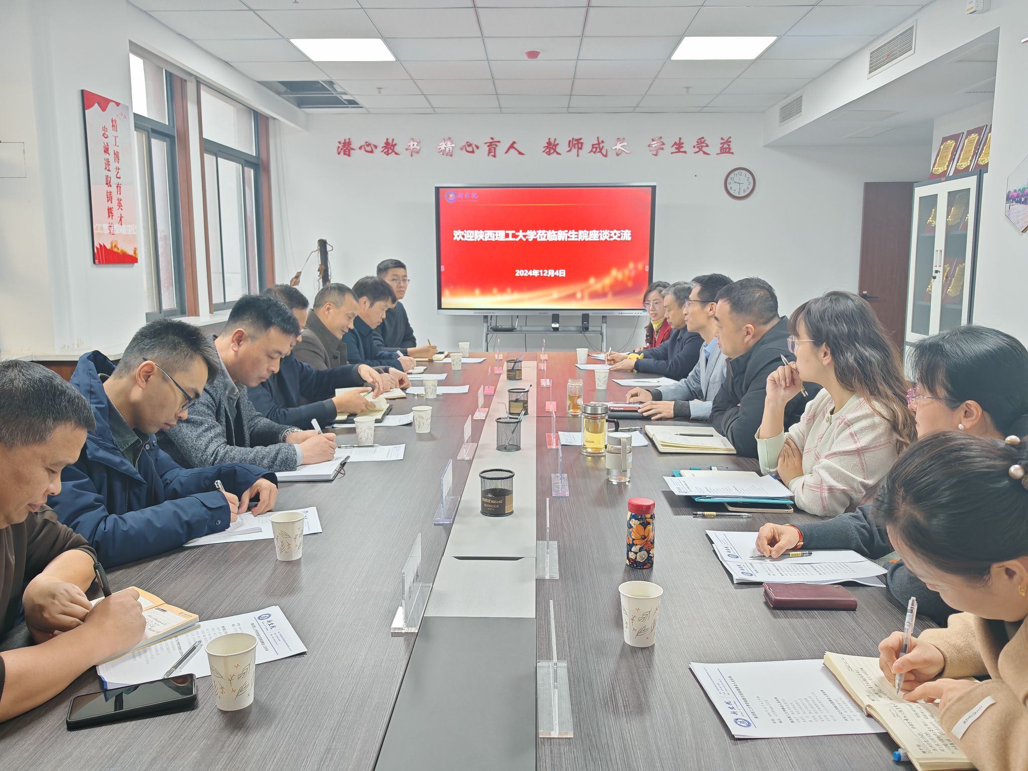 陕西理工大学来中文字幕av
调研交流