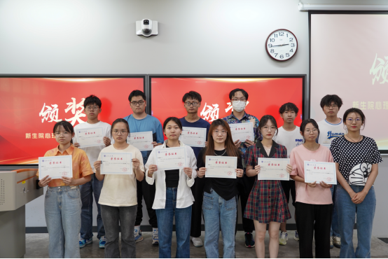 中文字幕av
举办2022-2023学年心理育人工作表彰大会