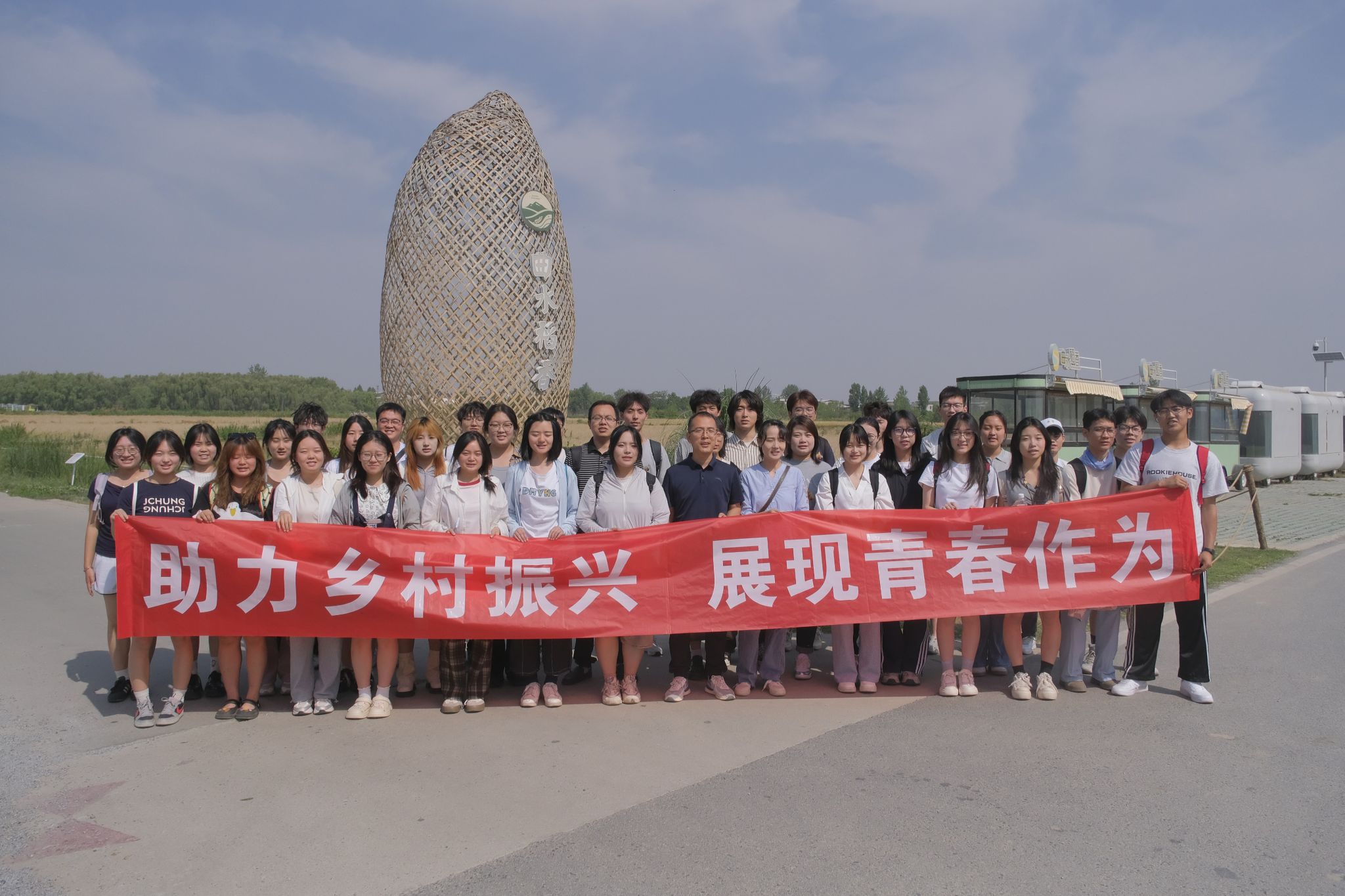 助力乡村振兴展现青春作为——中文字幕av
赴“曲水稻香”项目基地开展劳动教育实践活动
