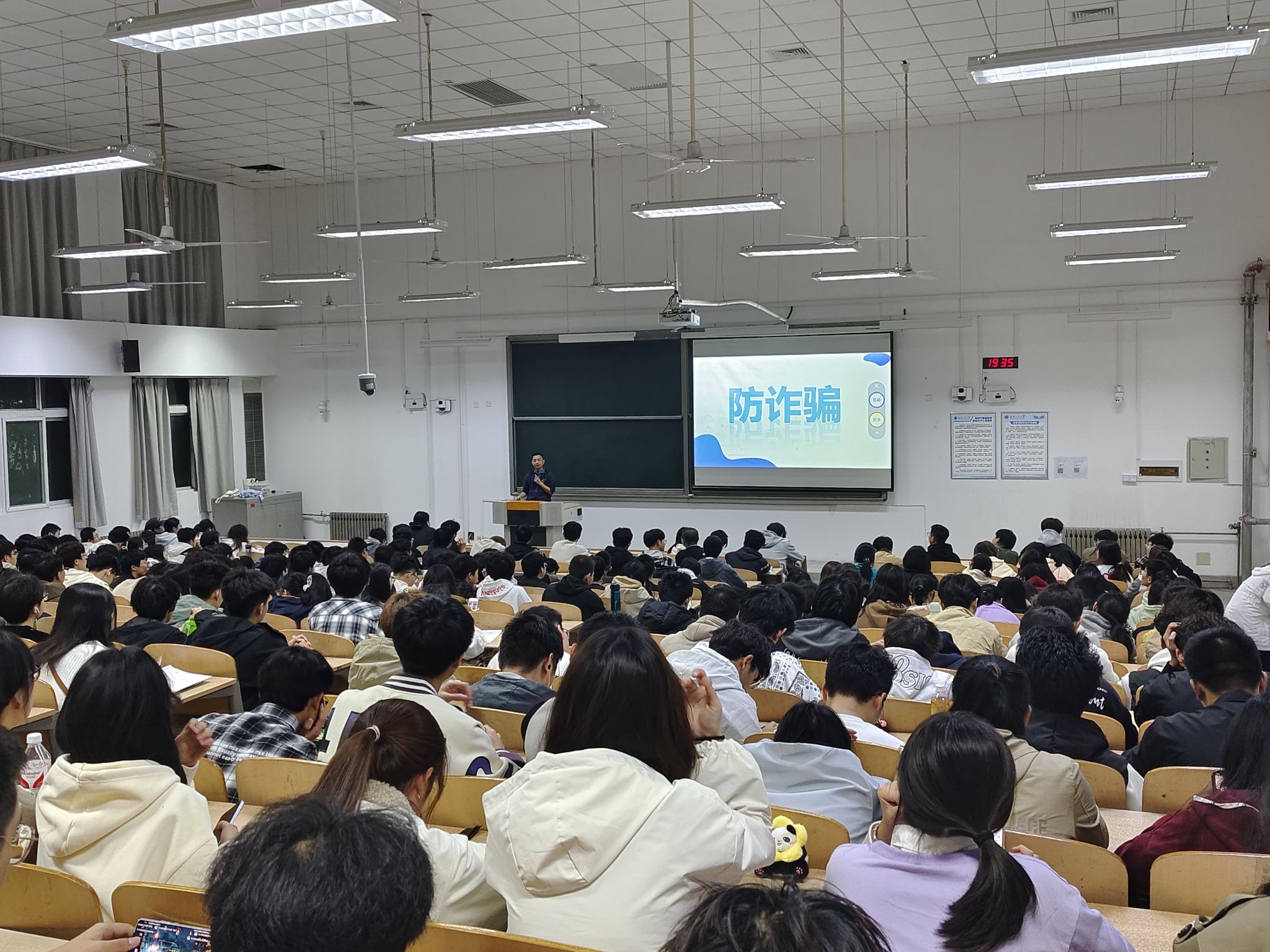 中文字幕av
开展“防电信诈骗”大学生生活安全指南宣讲教育主题班会