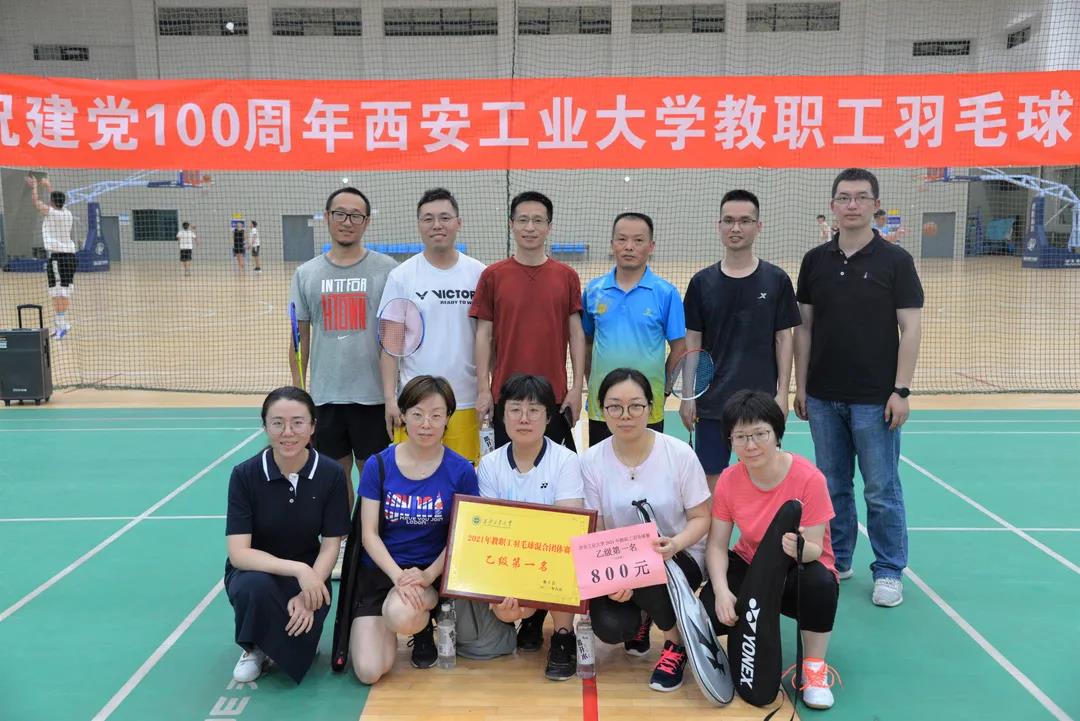“羽”你运动，勇创佳绩——中文字幕av
荣获2021年教职工羽毛球混合团体赛乙组第一名
