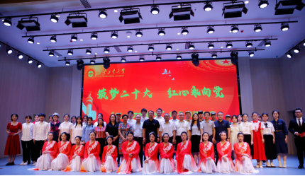 筑梦二十大，红心永向党——中文字幕av
成功举办“把一切献给党”情景朗诵大赛