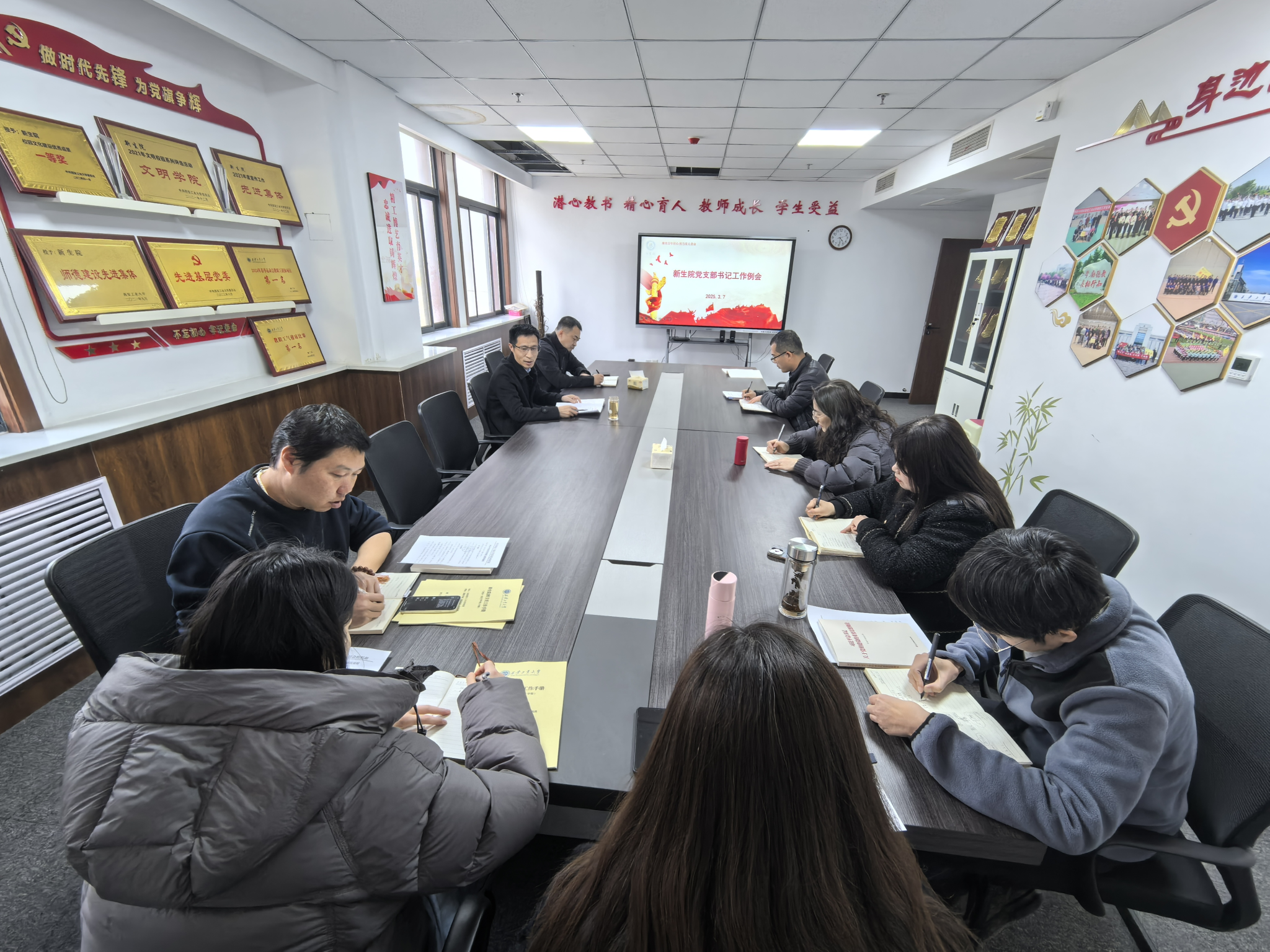 中文字幕av
召开党支部书记工作专题会议