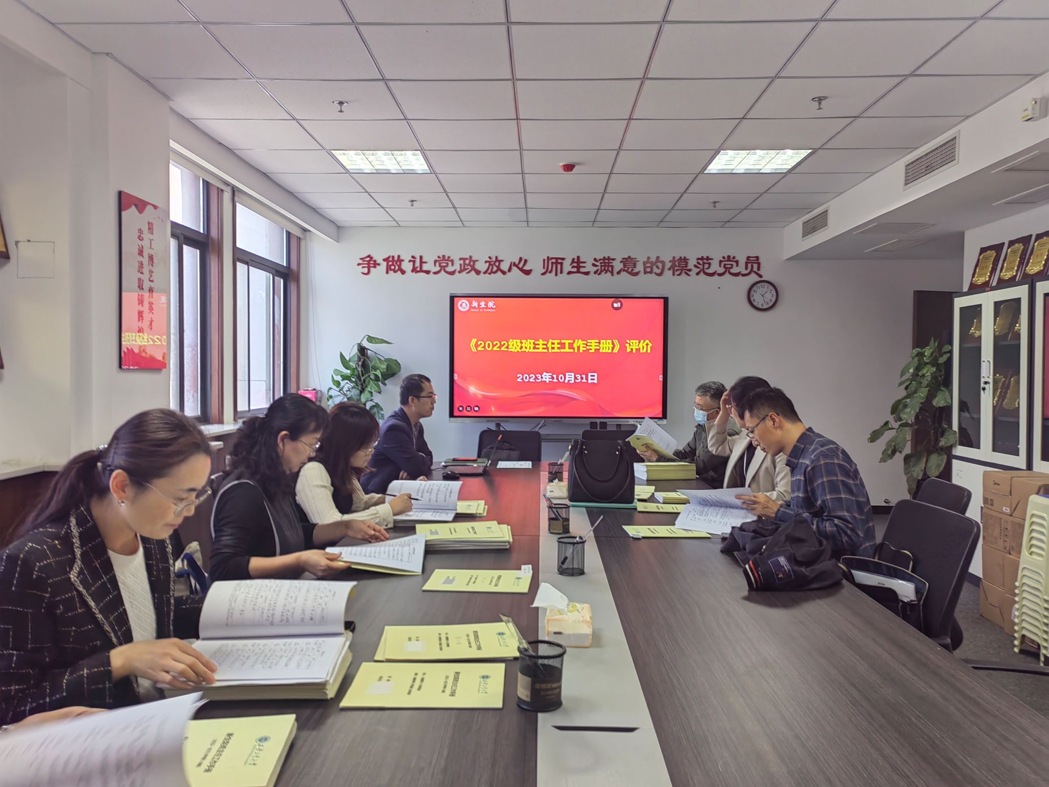 中文字幕av
开展《2022级班主任工作手册》评价工作