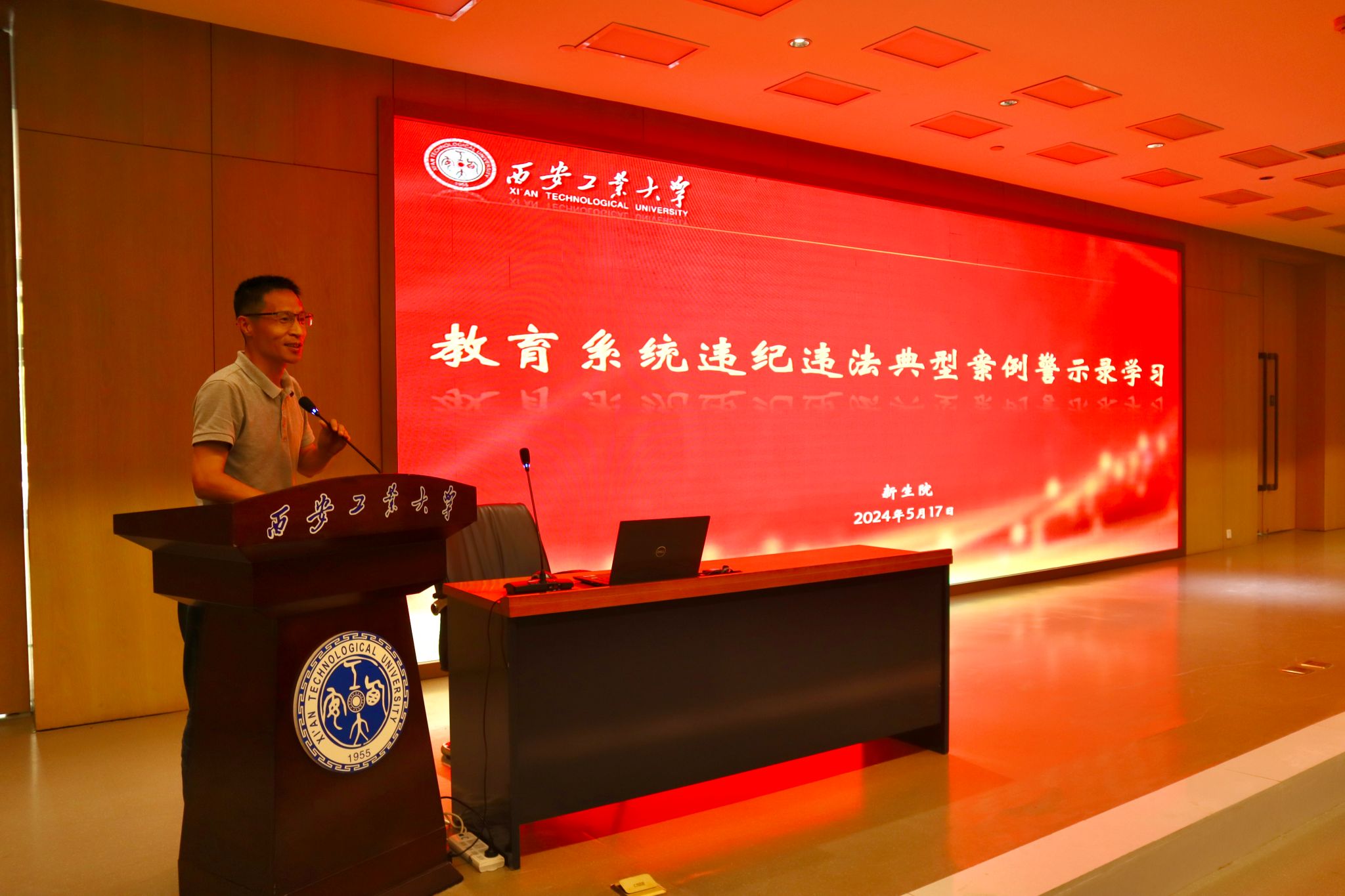 中文字幕av
召开全体党员大会