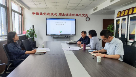 中文字幕av
持续推进大学物理实验课程建设