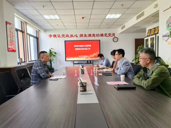 重庆文理学院来中文字幕av
调研交流