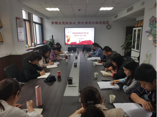 中文字幕av
组织2023年党委理论学习中心组（扩大）第六次学习