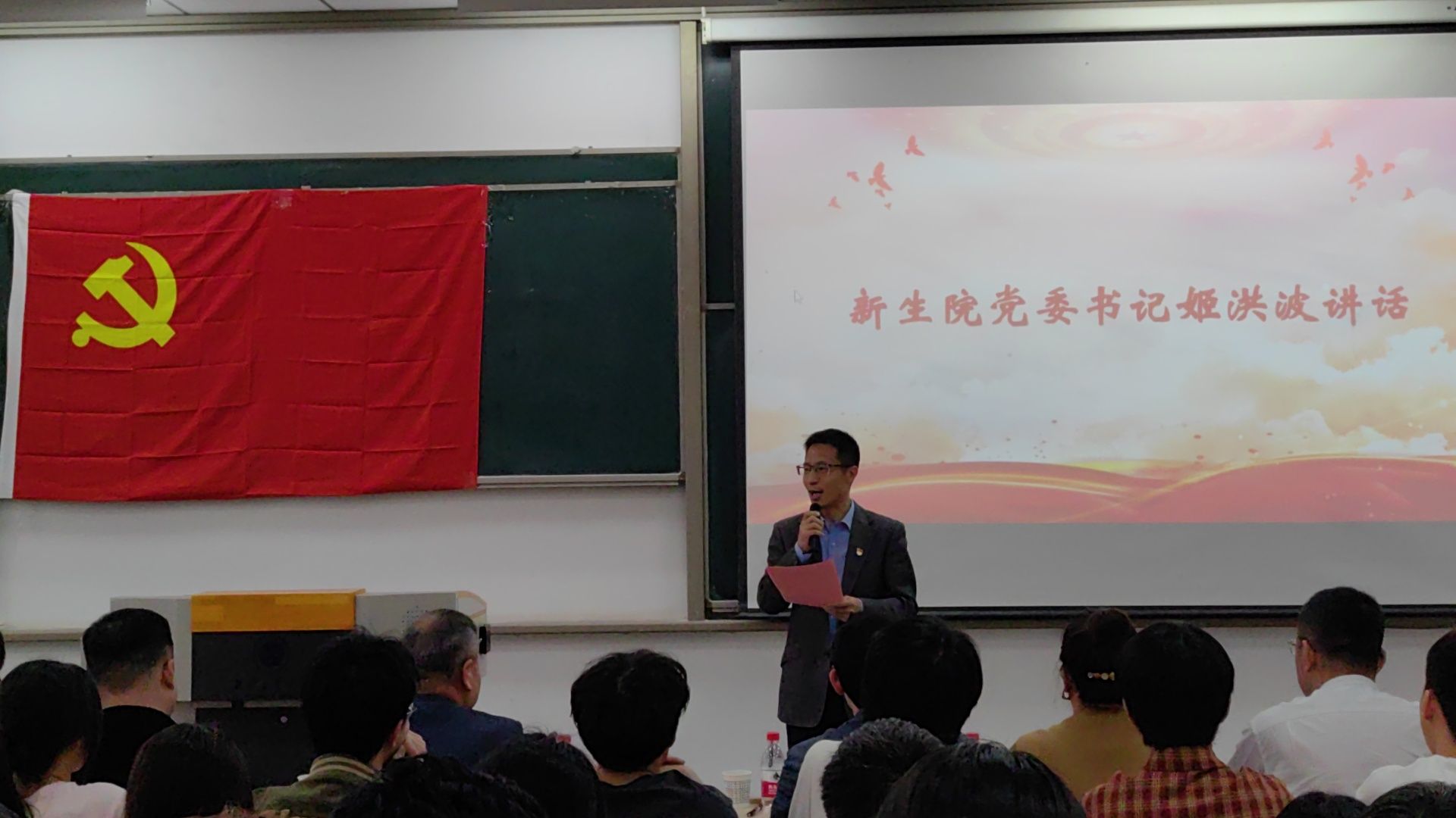 中文字幕av
举办第七期入党积极分子培训班开班仪式