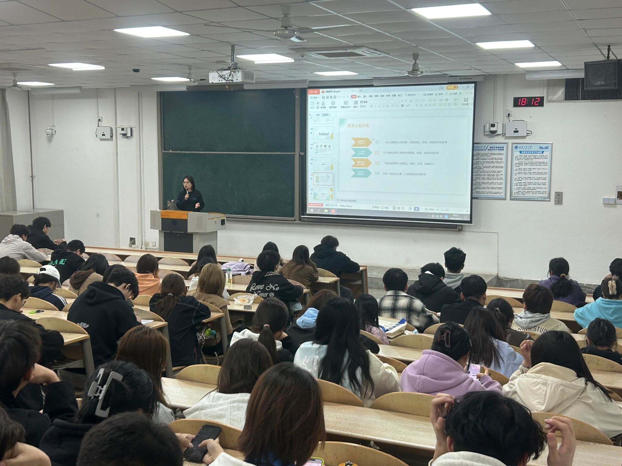 中文字幕av
召开心理委员培训会议
