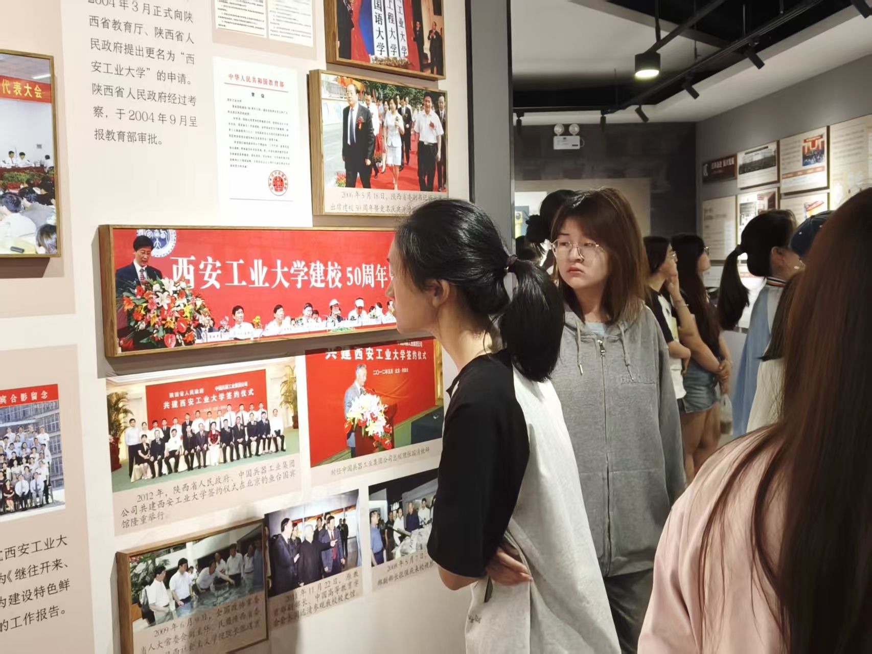 知校史、铸校魂，七秩薪火映初心——中文字幕av
开展“知校史，铸校魂”主题教育活动