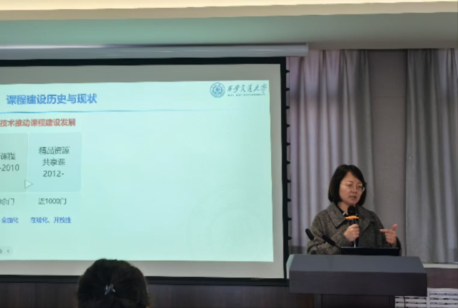 中文字幕av
举办AI 赋能大学数学教学报告
