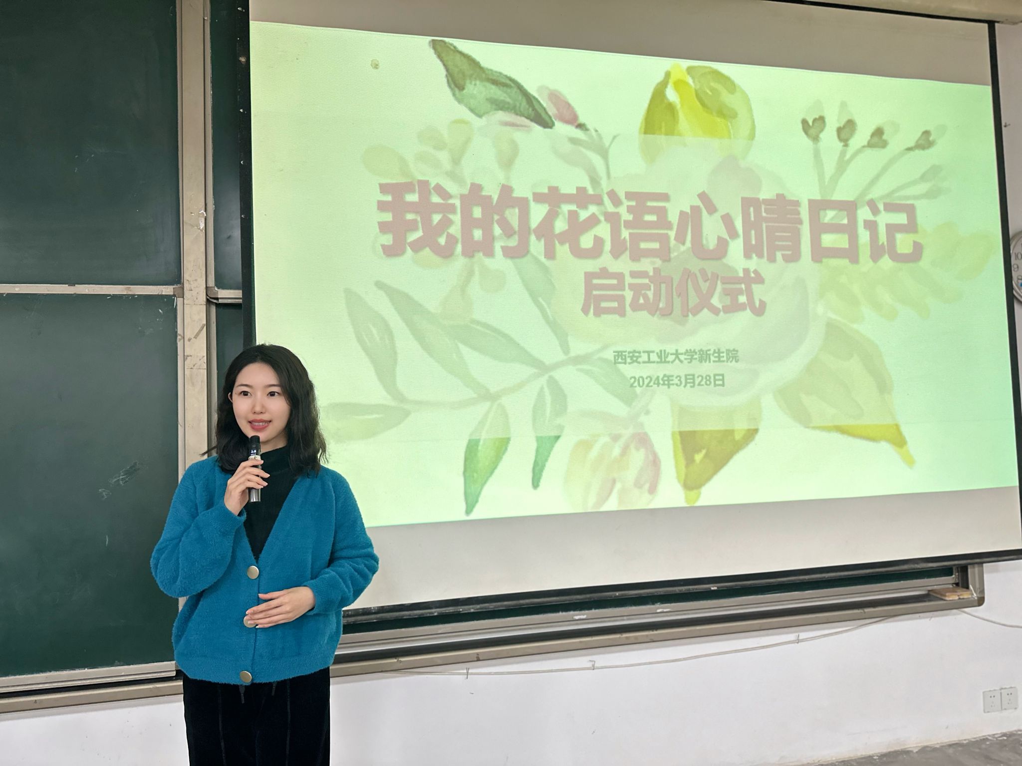 中文字幕av
举办“我的花语心晴日记”花卉种植活动启动仪式