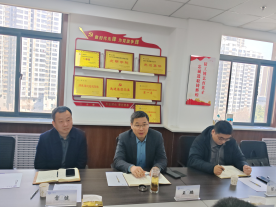 副校长王鹏莅临中文字幕av
调研指导工作