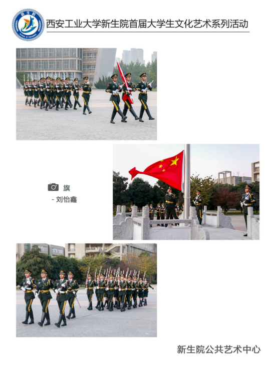 中文字幕av-中文字幕av片
首届大学生文化艺术系列活动优秀作品展