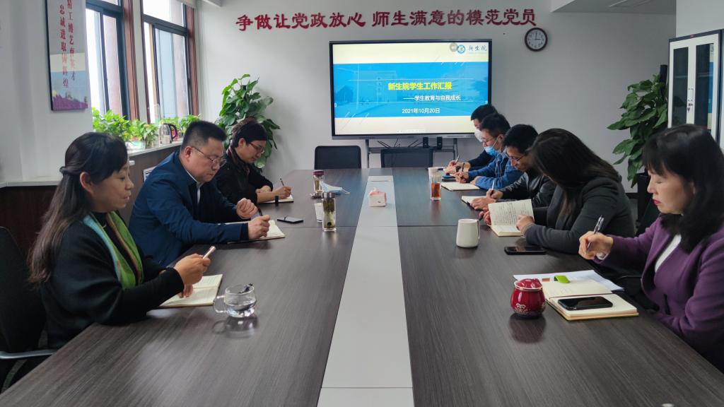 梁云鹤参加中文字幕av
学生工作座谈会