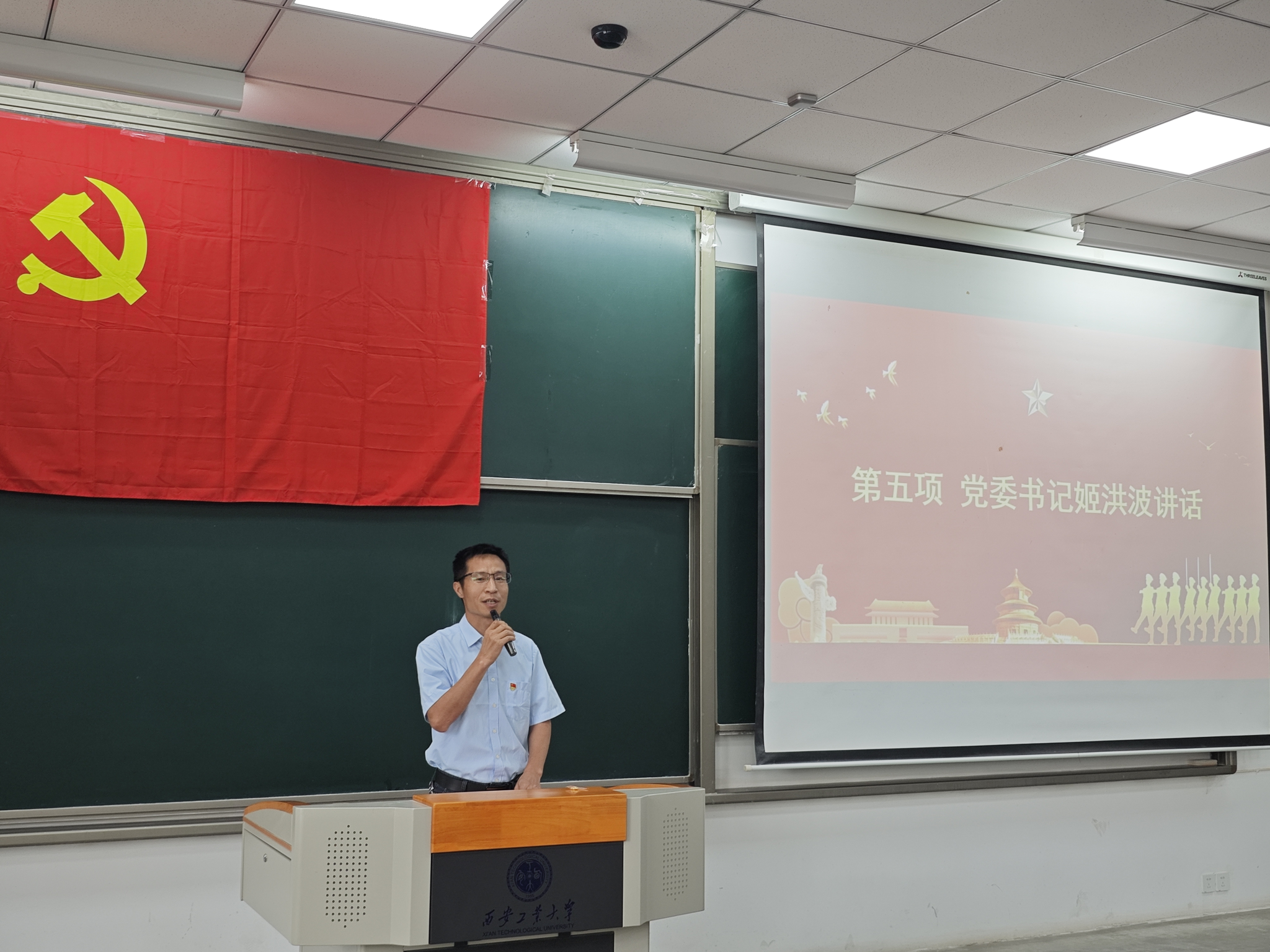 中文字幕av
举行第九期入党积极分子培训班结班式