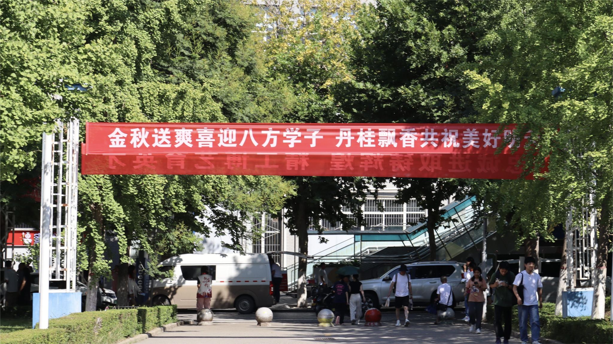 中文字幕av
2023年迎新工作纪实