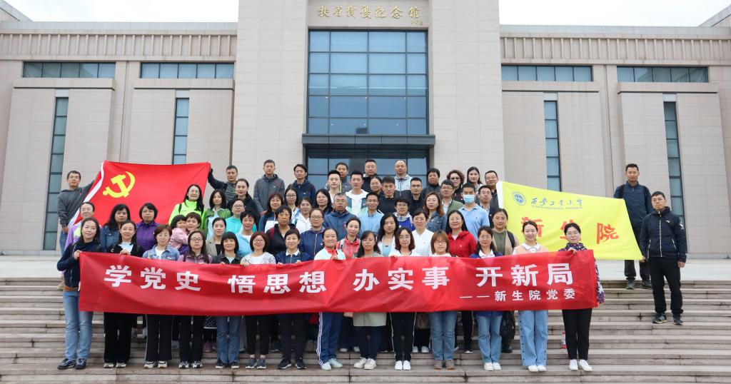 “重温入党誓词，缅怀革命先烈”——中文字幕av
赴扶眉战役纪念馆开展党史学习教育
