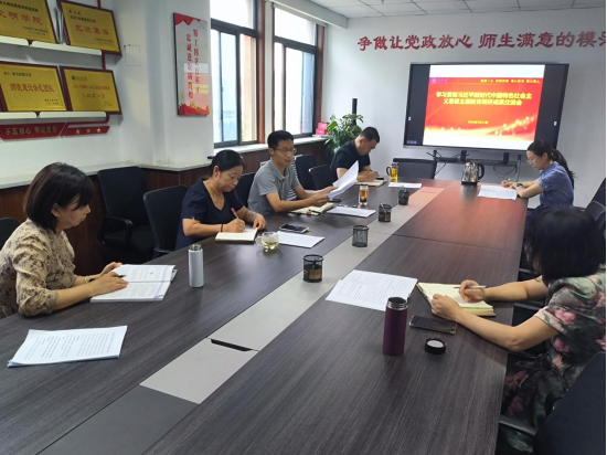 中文字幕av
召开学习贯彻习近平新时代中国特色社会主义思想主题教育调研成果交流会