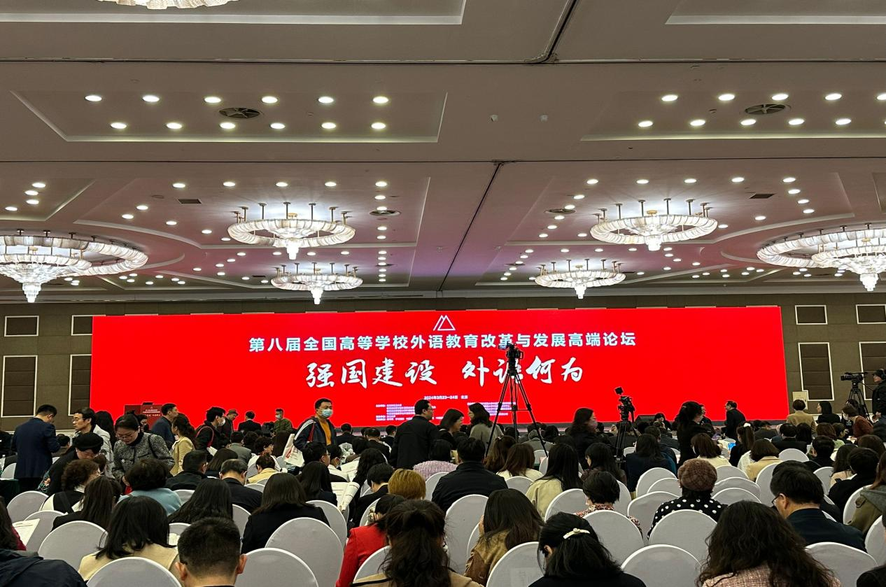 中文字幕av
公共外语系教师集体参培 第八届全国高等学校外语教育改革与发展高端论坛