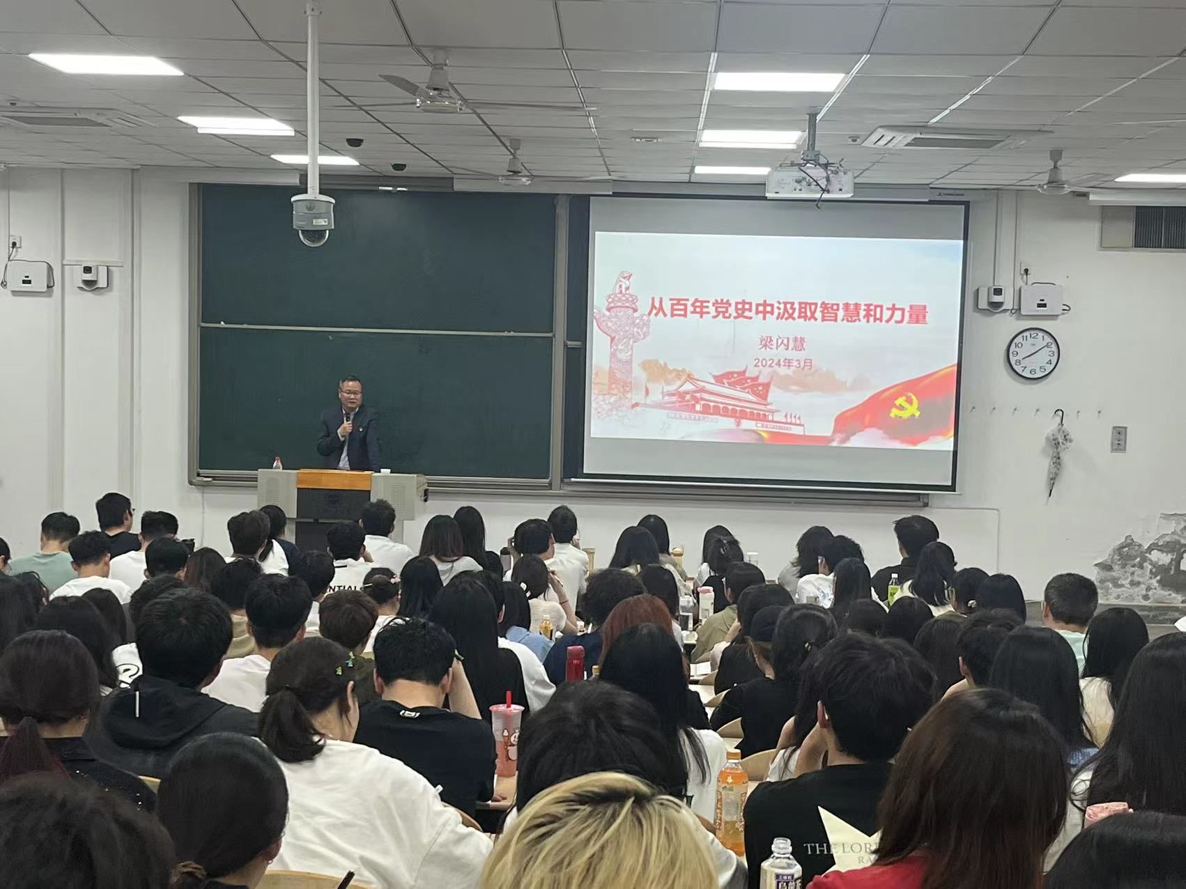 中文字幕av
举办第七期入党积极分子培训班理论授课第一讲