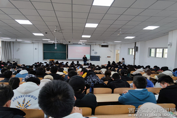 中文字幕av
举办大学生职业发展报告会