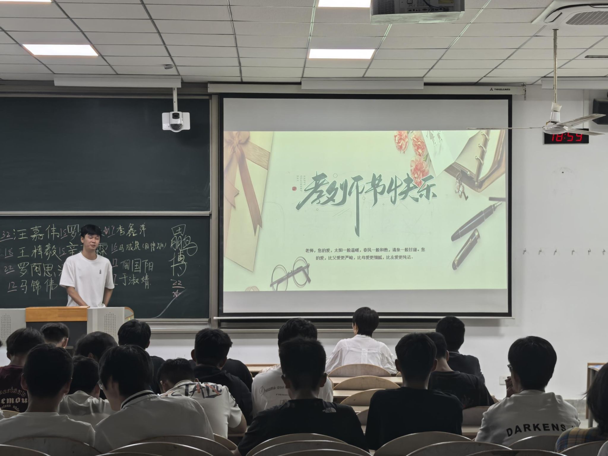 中文字幕av
开展“感恩教师”主题班会