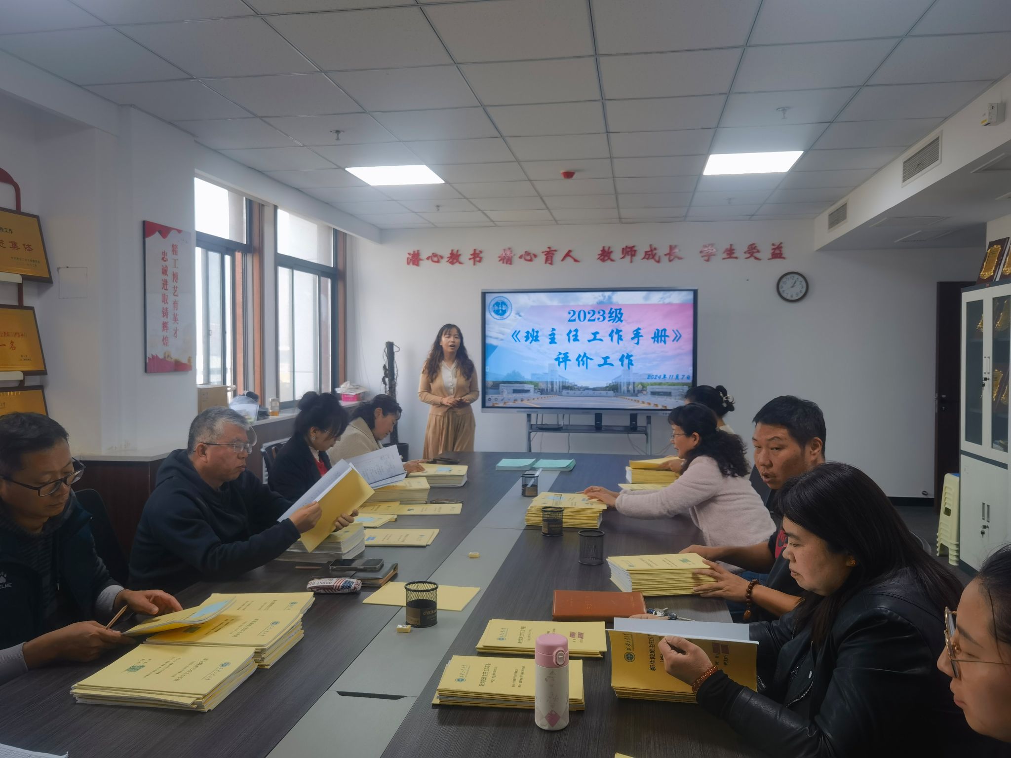 中文字幕av
开展班主任工作考核‌