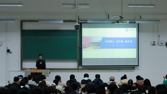 中文字幕av
领导班子成员为2022级新生作“不忘初心 立大志 成大才”大学适应教育主题报告
