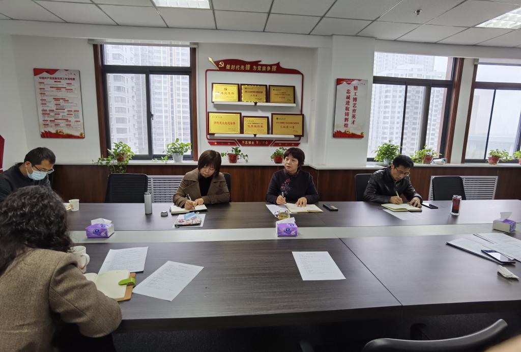 中文字幕av
召开2022年工作要点细化落实会议