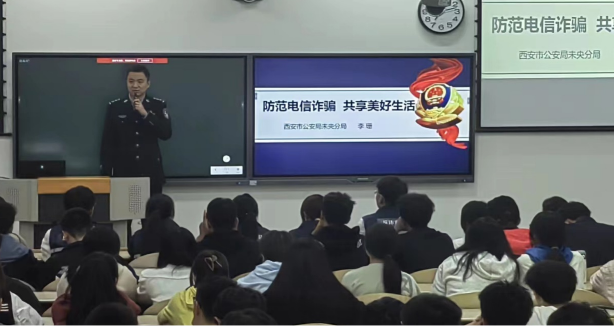 中文字幕av
联合保卫处举办“防范电信诈骗 共享美好生活”反诈主题教育讲座