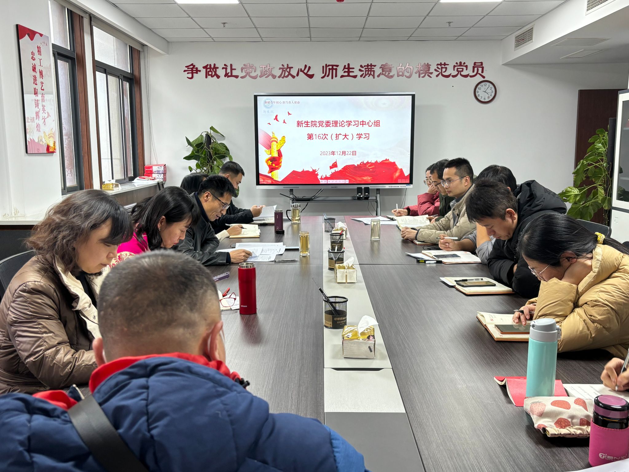 中文字幕av
组织2023年党委理论学习中心组（扩大）第16次学习