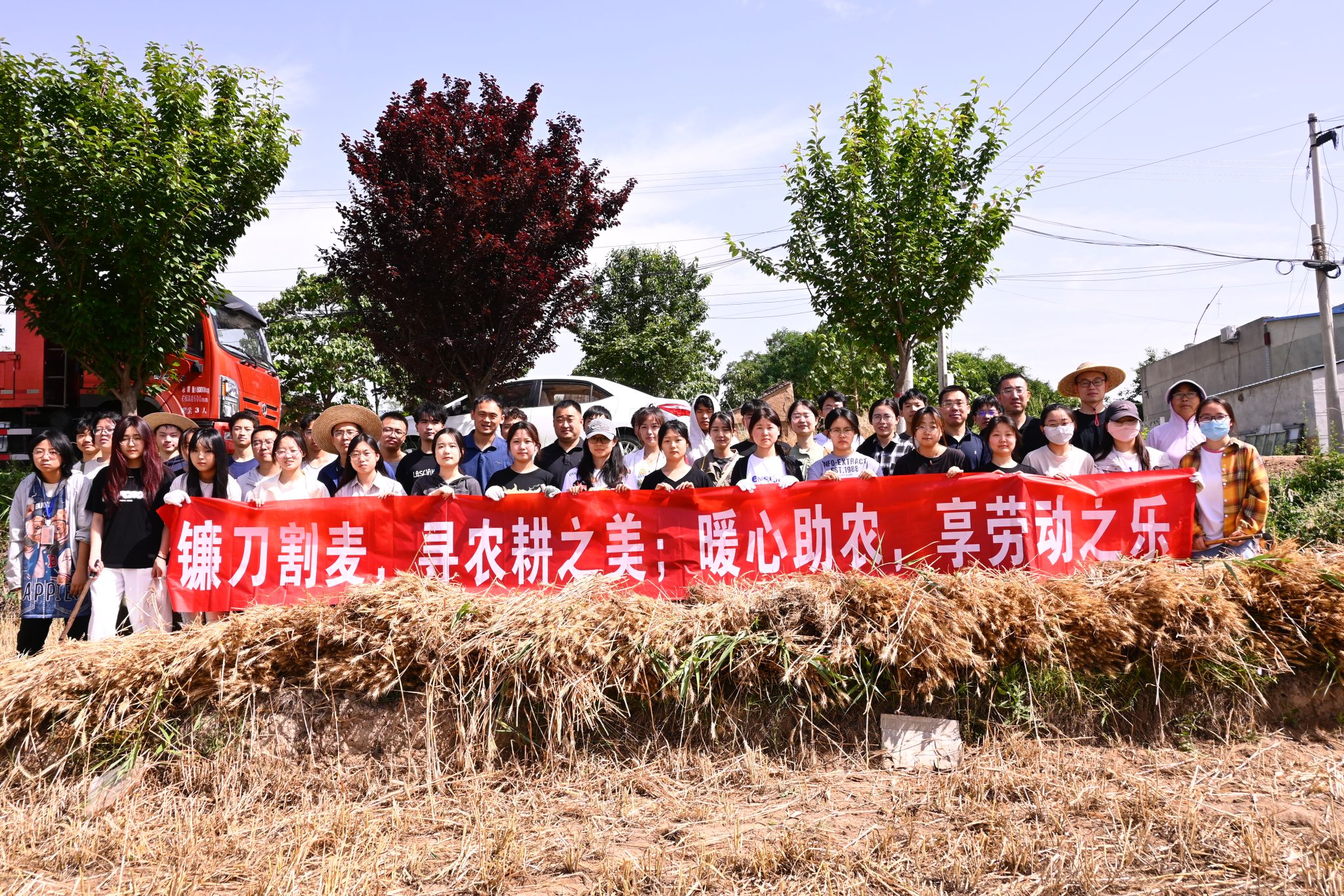 “镰刀割麦，寻农耕之美；暖心助农，享劳动之乐”----中文字幕av
组织2023级学生开展劳育教育活动