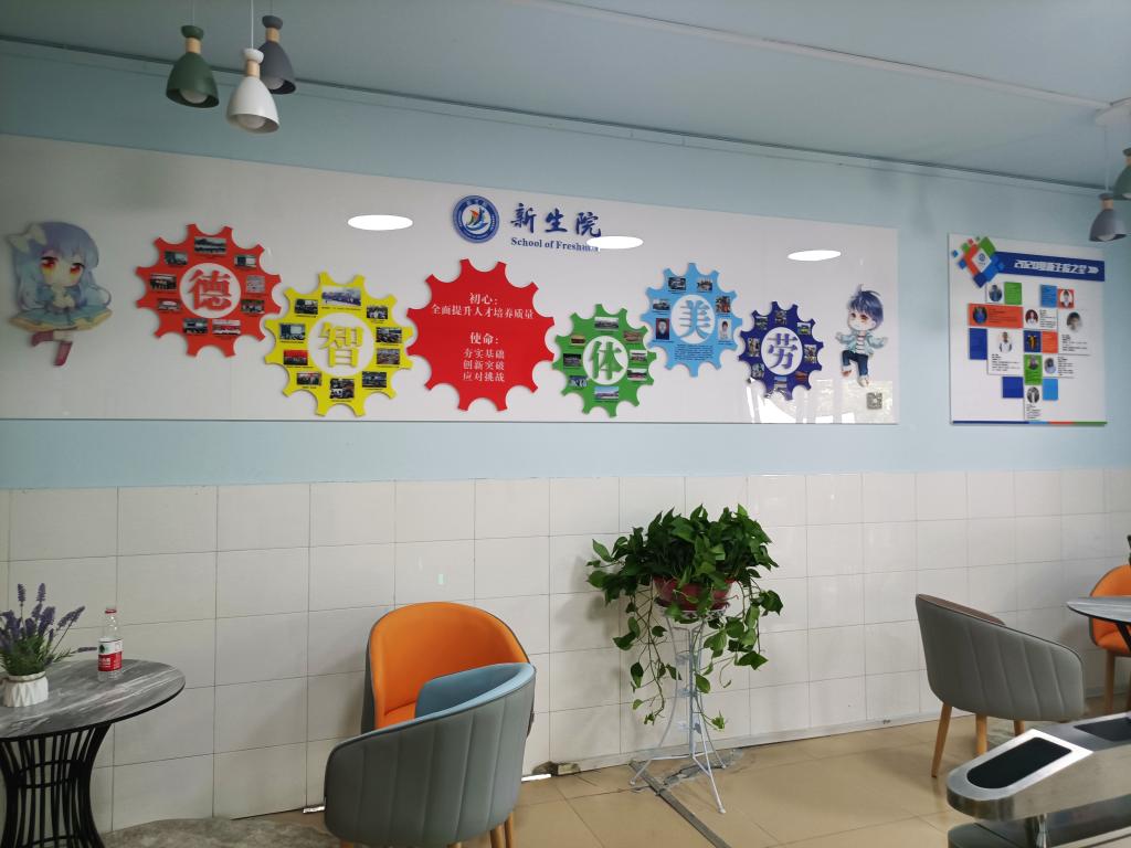 一见倾“新”，关怀备至——中文字幕av
喜迎2021级小萌新