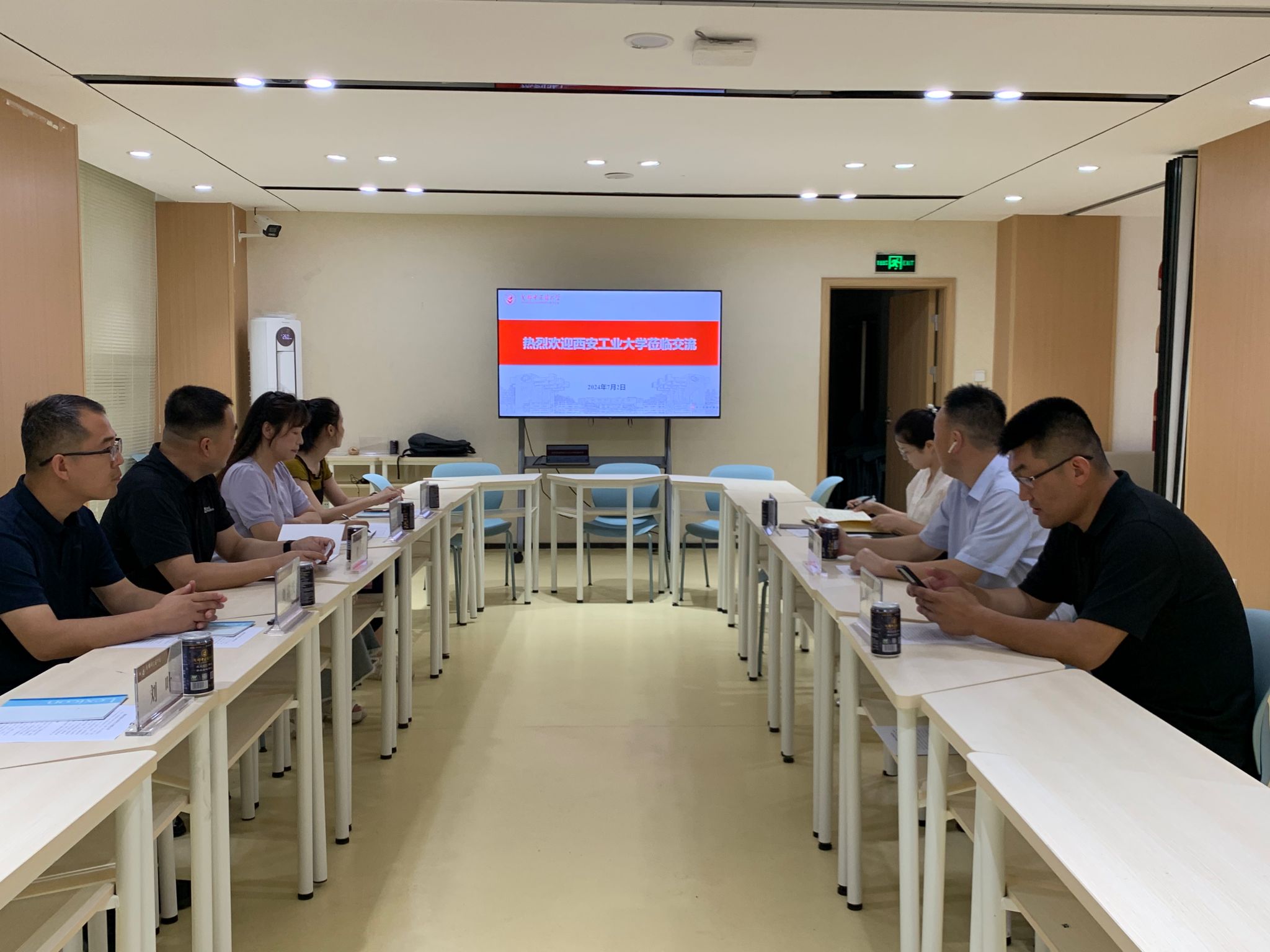 中文字幕av
赴成都中医药大学和西南石油大学开展调研