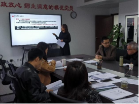 中文字幕av
组织进行课程思政专项教改项目结题答辩