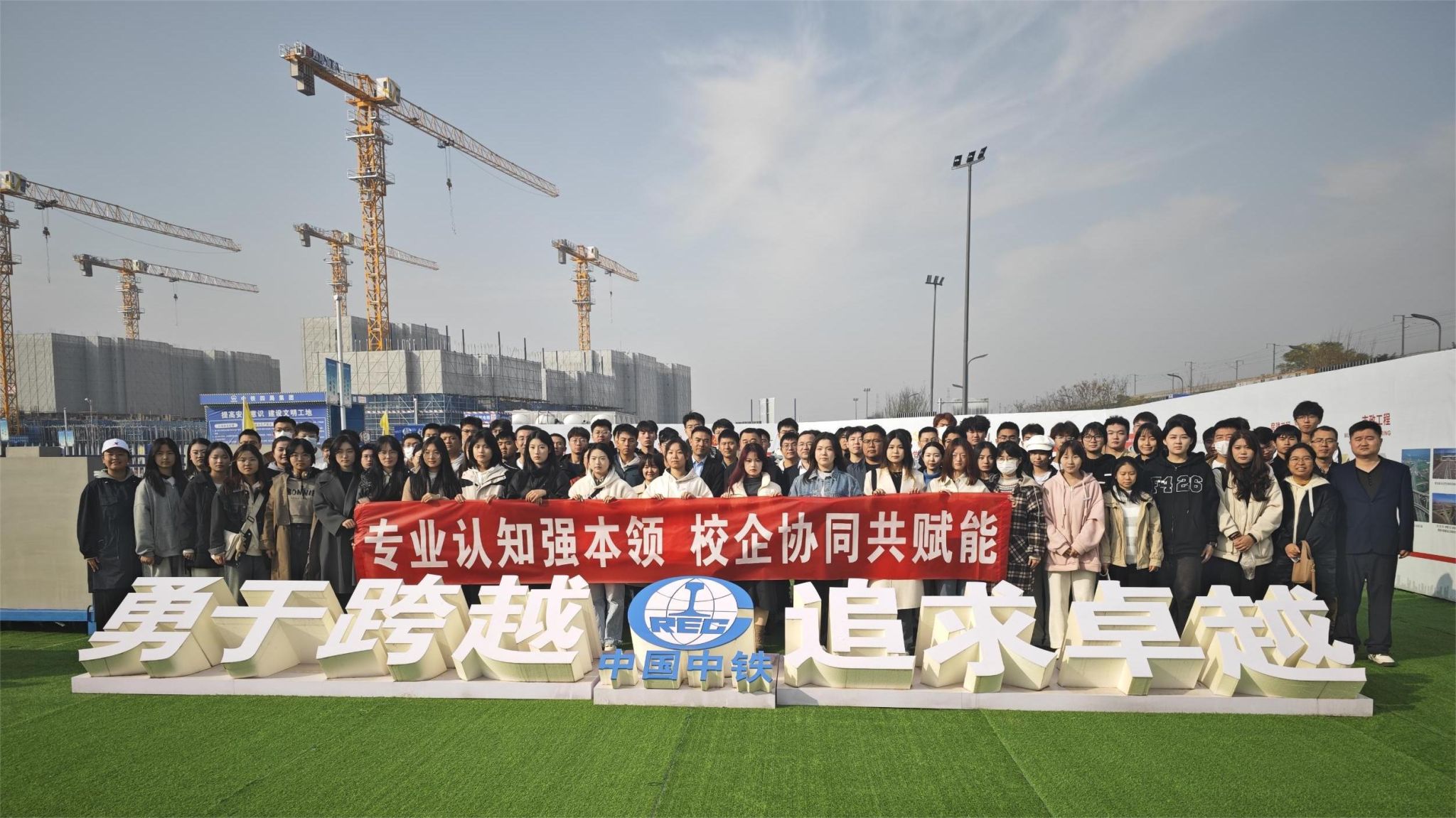 中文字幕av
组织建工专业学生和团学干部观摩中铁四局建设项目