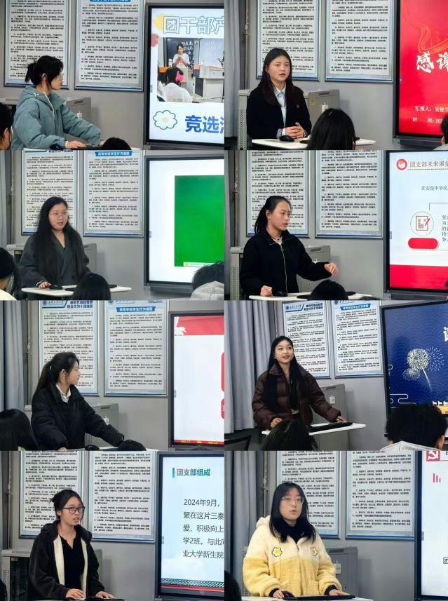 团心凝聚 活力无限——中文字幕av
举办“活力团支部”风采展示活动