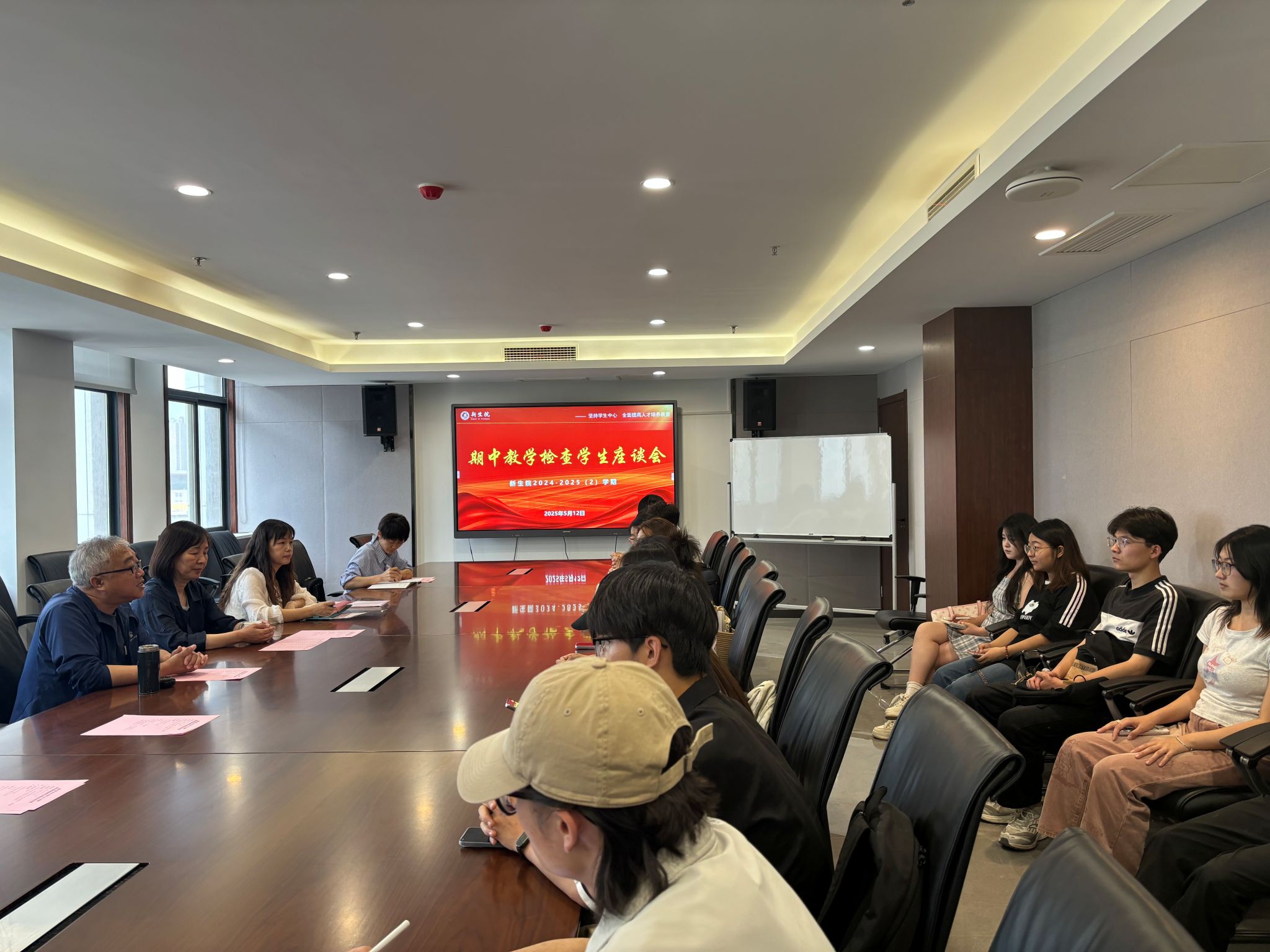 中文字幕av
举办2024-2025（2）学期期中教学检查学生座谈会